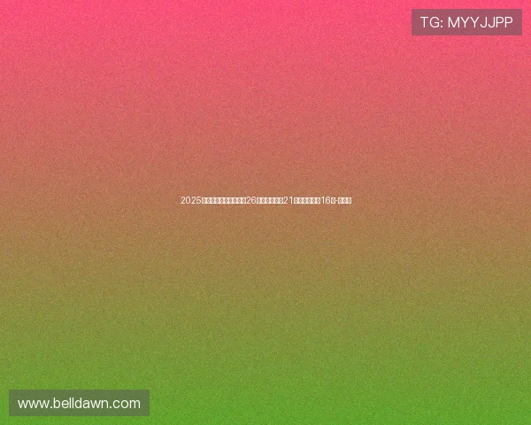 2025年获得点球榜：本菲卡26球居首，皇马21球、拜仁巴黎16球-直播吧