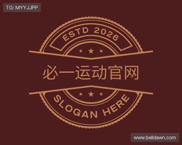 了解必一运动官网