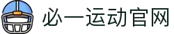 必一·运动(b-Sports)官方网站